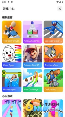 17659671138157_water