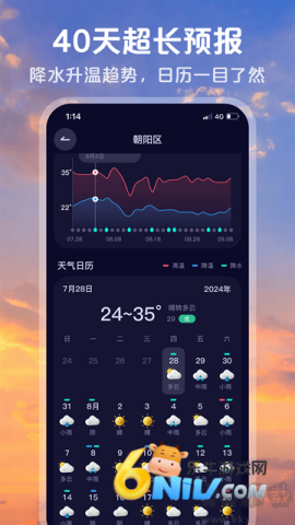 17640825504687_water