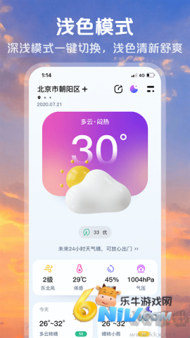 17640825526940_water