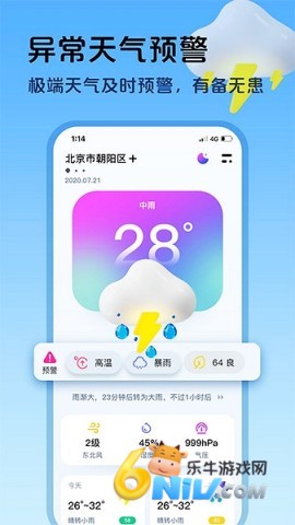 17640825604442_water