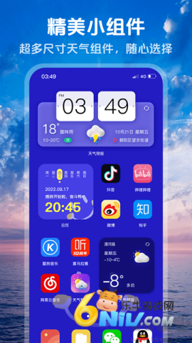 17640825536896_water