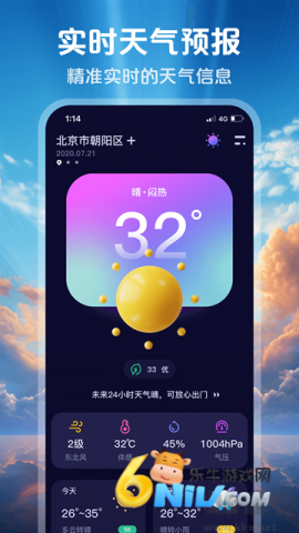 17640825523193_water