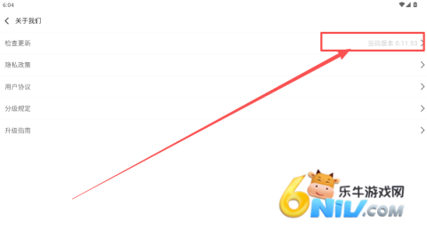 LK轻之国度 第1张图