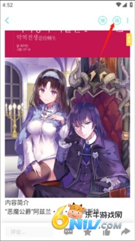 17659673316281_water