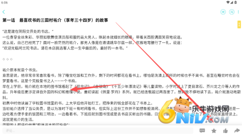 LK轻之国度 第4张图