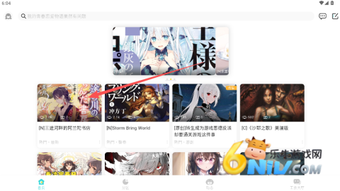 LK轻之国度 第2张图