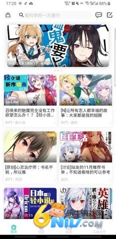 17659673353670_water