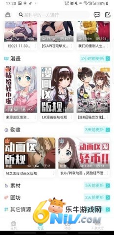 17659673366087_water