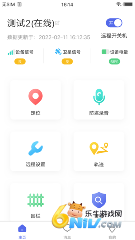 �ǰ���app ��3��ͼ