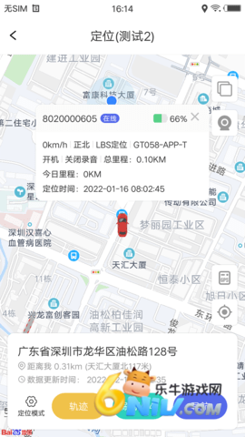 �ǰ���app ��2��ͼ