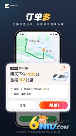 17659676198891_water