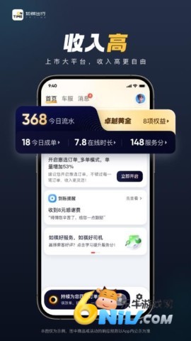 17659676127623_water