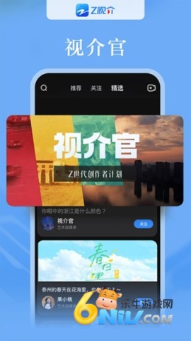 �㽭�����ֻ��� ��2��ͼ