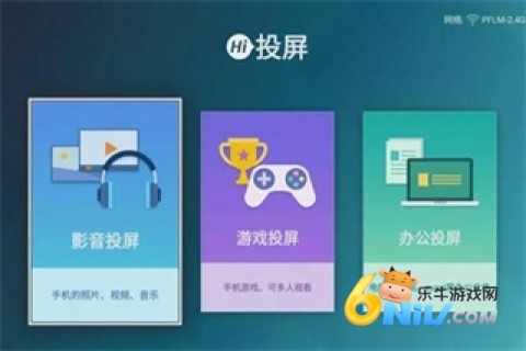 hisense�����ֻ�ң���� ��2��ͼ