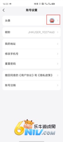 17640828875765_water