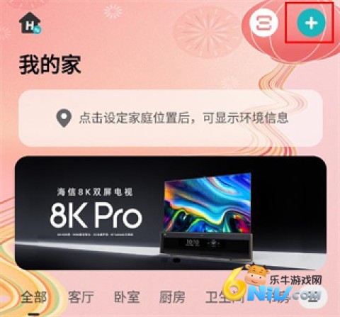 hisense�����ֻ�ң���� ��4��ͼ