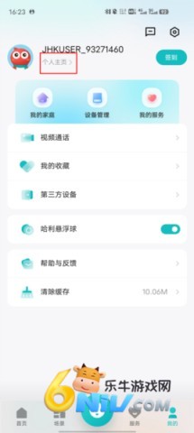 17640828864650_water