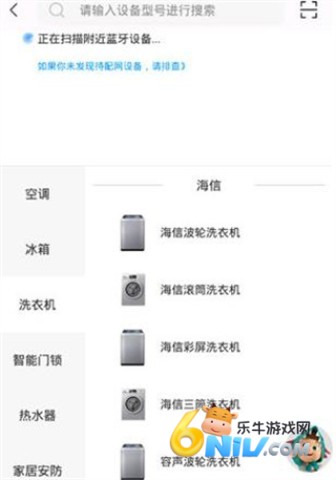 hisense�����ֻ�ң���� ��5��ͼ