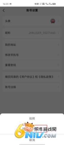 17640828895008_water