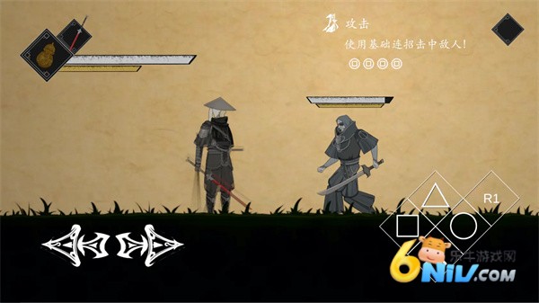 皮影之刃零 第4张图