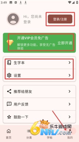 ��˳�ʻ���ȫ ��4��ͼ