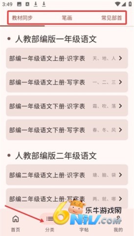 ��˳�ʻ���ȫ ��2��ͼ