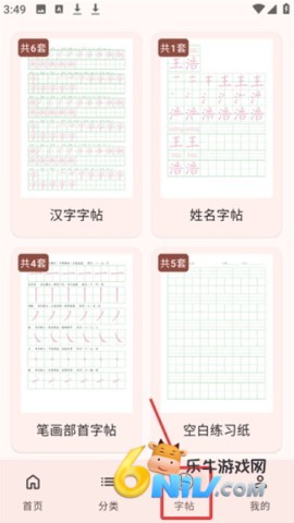 ��˳�ʻ���ȫ ��3��ͼ