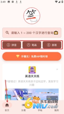 ��˳�ʻ���ȫ ��1��ͼ