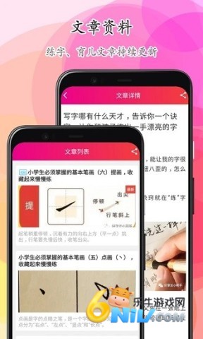 17651333393757_water