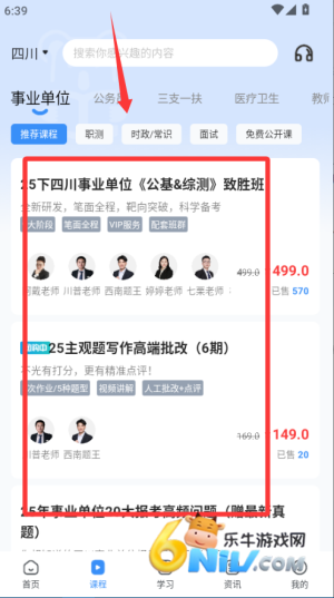 �����ϰ� ��3��ͼ