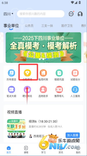 �����ϰ� ��2��ͼ