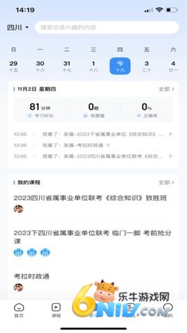 17651329786561_water