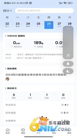 17651329895583_water