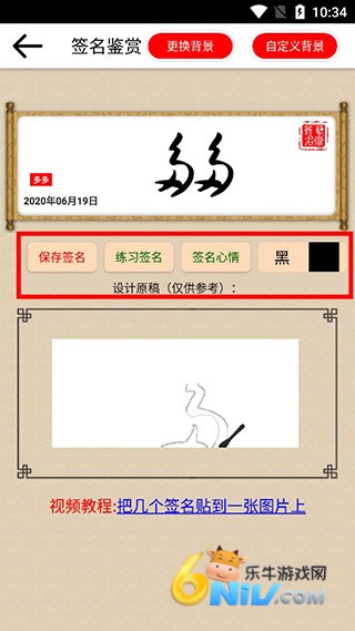 ����ǩ����� ��4��ͼ