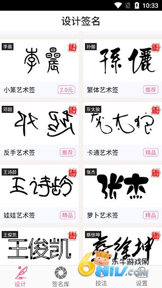 ����ǩ����� ��1��ͼ