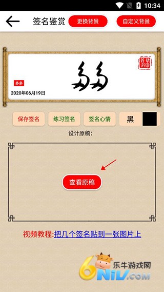 ����ǩ����� ��3��ͼ