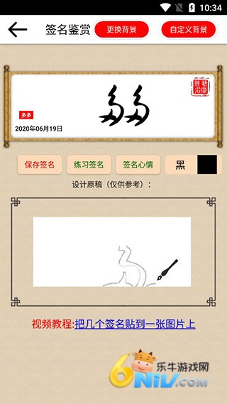 ����ǩ����� ��5��ͼ