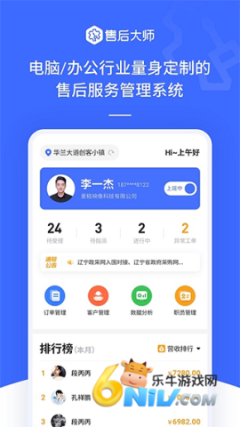 17651332784000_water