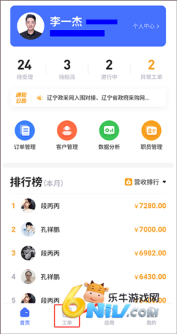 �ۺ��ʦ ��2��ͼ