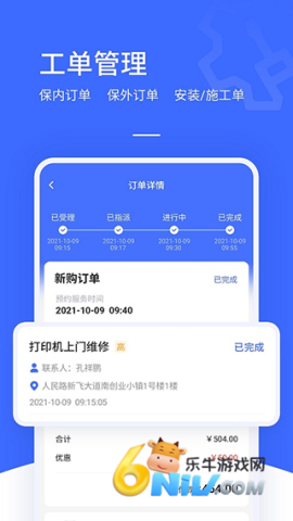 17651332783818_water