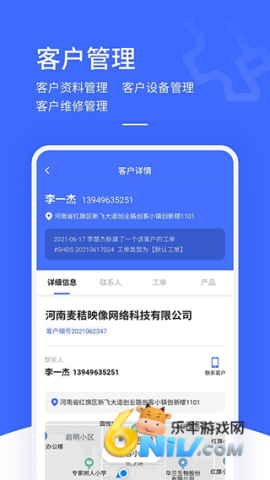 17651332805227_water