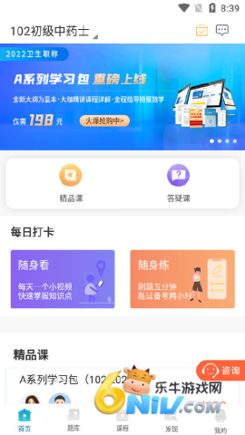 ��ͨҽѧ ��1��ͼ