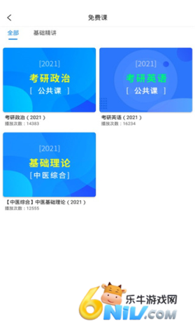 ��ͨҽѧ ��3��ͼ