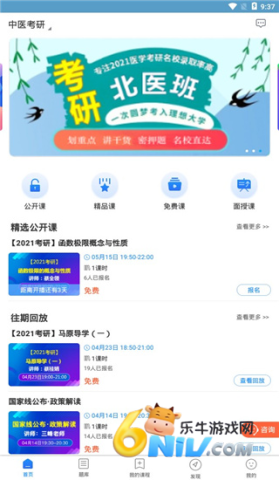 ��ͨҽѧ ��2��ͼ