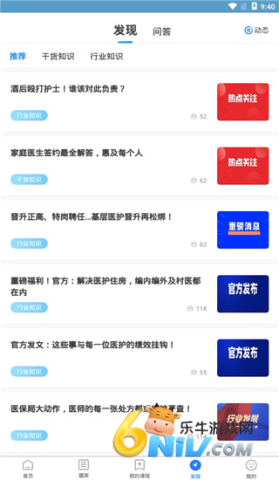 ��ͨҽѧ ��5��ͼ