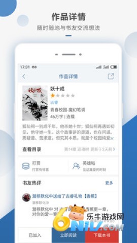 17631609542787_water