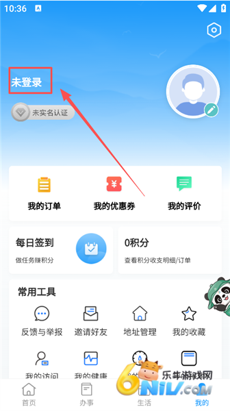 ����ͨ ��2��ͼ