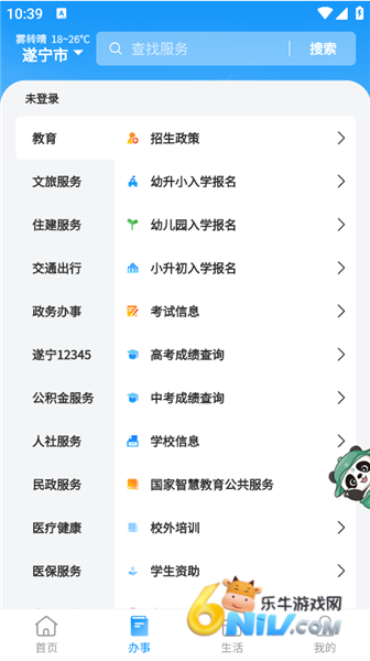 ����ͨ ��7��ͼ