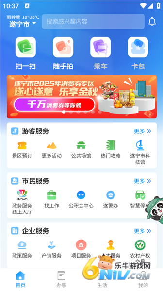 ����ͨ ��4��ͼ