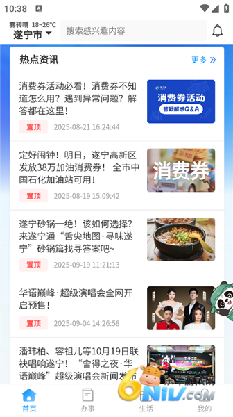 ����ͨ ��5��ͼ